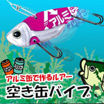 Deps Akican VIP 7g Bausatz