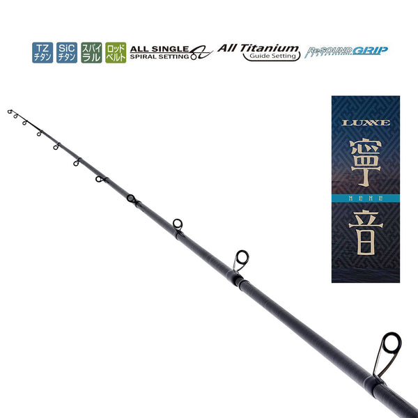 Gamakatsu Luxxe Nene B64ML solid 193cm 1-9g Baitcastrute