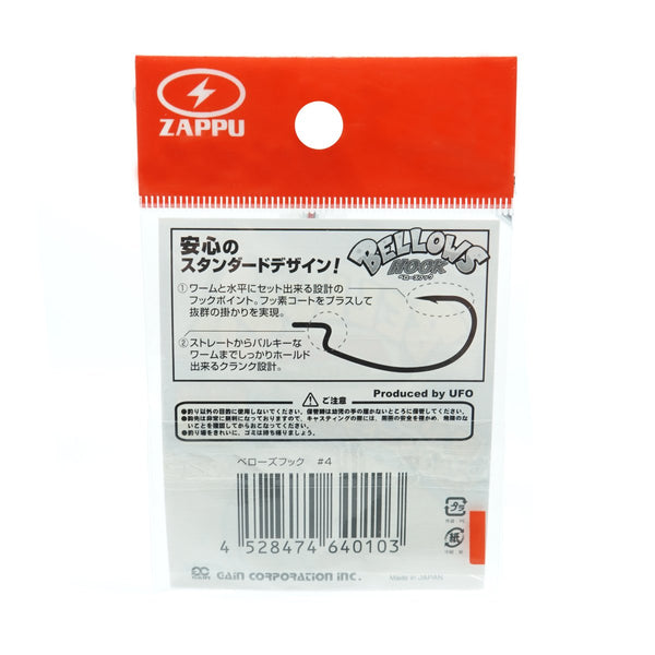 Zappu Bellows Hook Offset Haken, Packung Rückseite