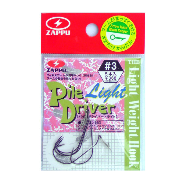 Zappu Pile Driver Light Offset Haken mit Pfeildorn, 5er-Pack