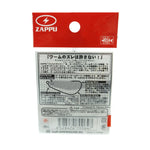 Zappu Pile Driver Offset Haken mit Spirale, 5er-Pack Rückseite