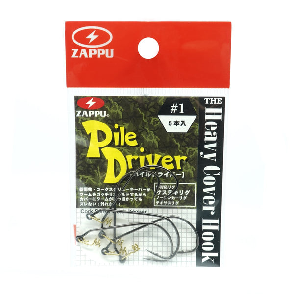 Zappu Pile Driver Offset Haken mit Spirale, 5er-Pack Vorderseite