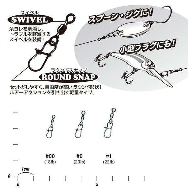 Decoy Swivel Snap SN-9 Karabiner, 6er-Pack