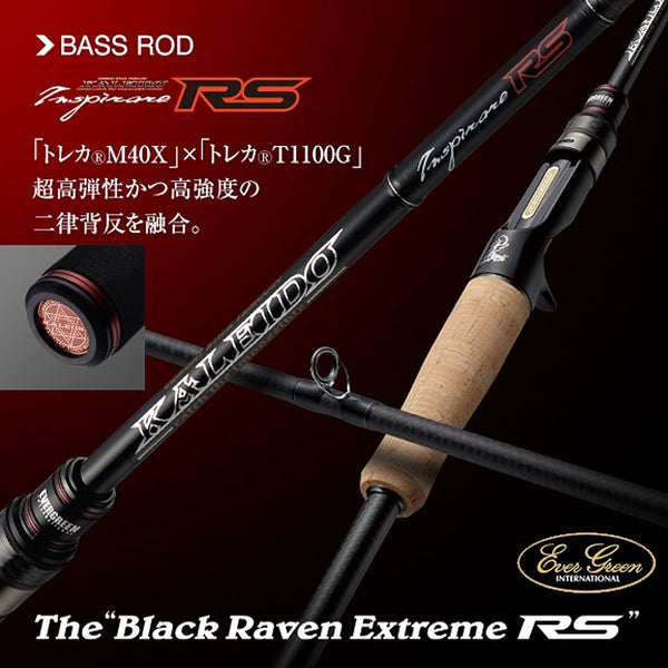 Evergreen Kaleido Inspirare Black Raven Extreme RS 198cm 7-21g Castingrute