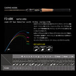 Megabass Orochi XXX F3-68K Rattle Viper 207cm 7-21g Castingrute
