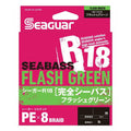 Seaguar R18 Seabass 8x 200m Flash Green